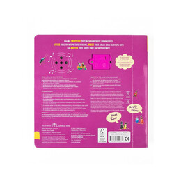 Χαϊδεύω και Ακούω: Μονόκεροι