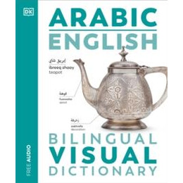 Arabic English Bilingual Visual Dictionary