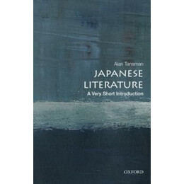Japanese Literature: a Very Short Introduction