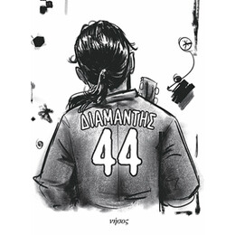 44