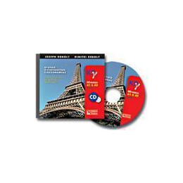 Κρατικο Πιστοποιητικο Γλωσσομαθειας α1 & α2 cd