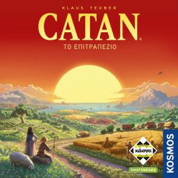Catan (Νεα Εκδοση) - Ka115135