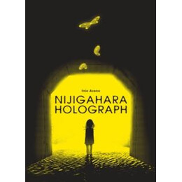 Nijigahara Holograph