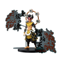 Banpresto Demon Series-ex: Demon Slayer: Kimetsu no Yaiba - Zohakuten Statue (28678)