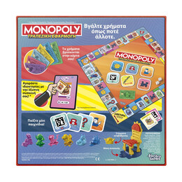 Hasbro Monopoly: Monopoly app Banking (G1424)