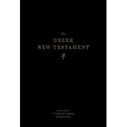 Greek new Testament, Produced at Tyndale House, Cambridge