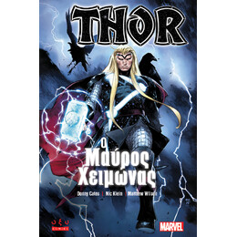 Thor -ο Μαύρος Χειμώνας
