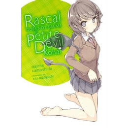 Rascal Does not Dream of Petite Devil Kohai (Light Novel)