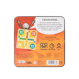 Γκρινιάρης