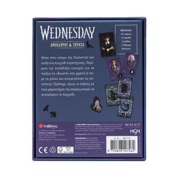 Wednesday: Απόκληροι & Τέρατα