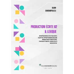 Production Ecrite b2   Lexique