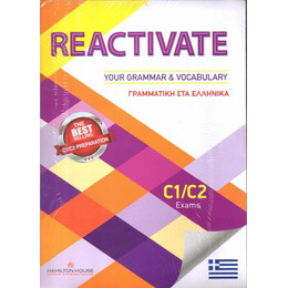 Reactivate Your Grammar   Vocabulary c1 + c2 sb με Ελληνικη Γραμματικη