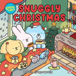 SUNNY VIBES:  SNUGGLY CHRISTMAS - COLOURING BOOK