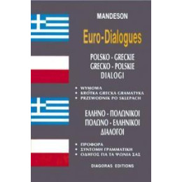 Διαλογοι Πολωνοελληνικοι-Ελληνοπολωνικοι