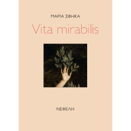 Vita Mirabilis