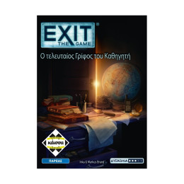 Κάισσα Exit - ο Tελευταίος Γρίφος tου Καθηγητή - Επιτραπέζιο [Ελληνική Γλώσσα] (Ka115234)