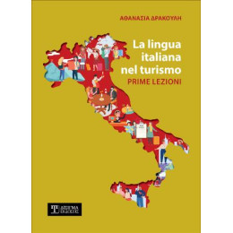 La Lingua Italiana nel Turismo: Prime Lezioni
