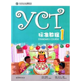 Yct Standard Course 1