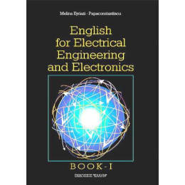 The English we use for Electrical Engineering and Electronics