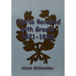 Cyprus Revolted With Greece 1821 - 1833