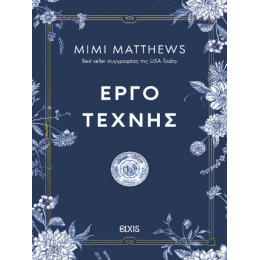 Έργο Τέχνης