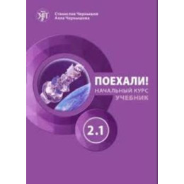 ???????! 2.1 Βασικο Επιπεδο: Βιβλιο Μαθητη