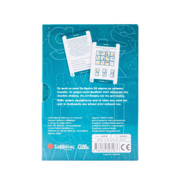 Iq Fitness: Γρίφοι Λογικής