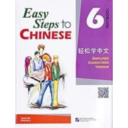 Easy Steps to Chinese: Textbook 6 (1cd)