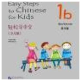 Easy Steps to Chinese: for Kids Workbook 1b