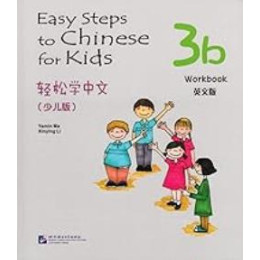 Easy Steps to Chinese: for Kids Workbook 3b