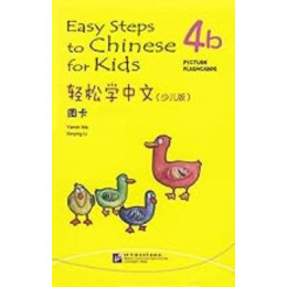 Easy Steps to Chinese: for kid Picture Flashcardss 4b