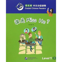Smart Cat:granded Chinese Readers (Level 1) - who is Miss he?