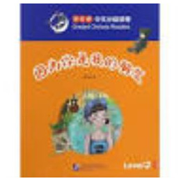 Smart Cat:granded Chinese Readers (Level 2) - Because you are my Friend