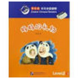 Smart Cat:granded Chinese Readers (Level 2) - a Present From my Mother