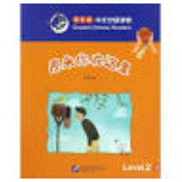 Smart Cat:granded Chinese Readers (Level 2) - There you are