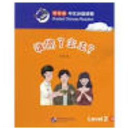Smart Cat:granded Chinese Readers (Level 2) - who Stole the Precious Jade Stone?