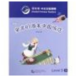Smart Cat:granded Chinese Readers (Level 3) - Angies Weekend Chinese Restaurant