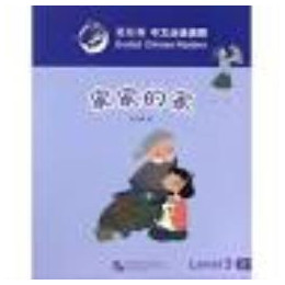Smart Cat:granded Chinese Readers (Level 3) - Jiajias Home