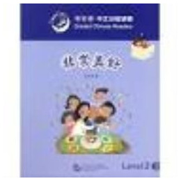 Smart Cat:granded Chinese Readers (Level 3) - so Wonderful