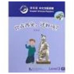 Smart Cat:granded Chinese Readers (Level 3) - Whose Joke is the Funniest?