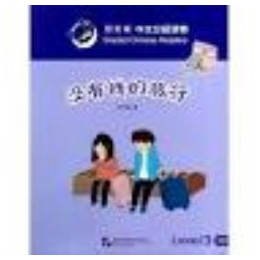 Smart Cat:granded Chinese Readers (Level 3) - Travelling Without Money