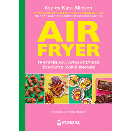 Air Fryer Air Fryer