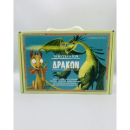 Τα Μυστικά των Δράκων