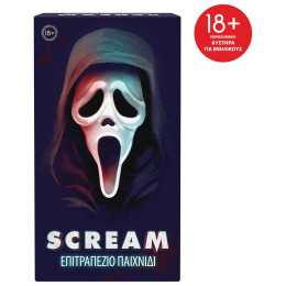 Επιτραπεζιο Scream Επιτραπεζιο Scream