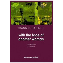 With the Face of Another Woman