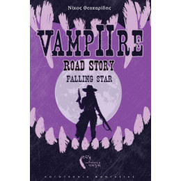 Vampire Road Story 2