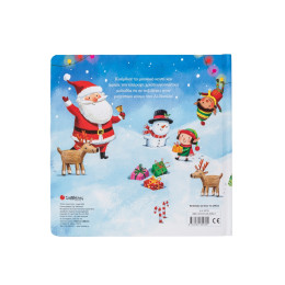 Τρίγωνα, Κάλαντα