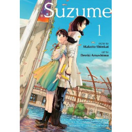 Suzume 1