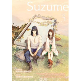 Suzume 3