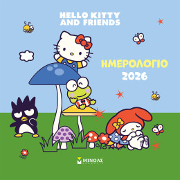 2026, Τοίχου Hello Kitty & Friends